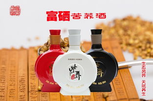 紫蕎印象苦蕎酒 蕎香型酒類新貴，全國招商加盟引領(lǐng)行業(yè)風(fēng)潮