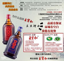誠聘煙草零售與酒類銷售及貨運(yùn)團(tuán)隊(duì)，共創(chuàng)卓越服務(wù)