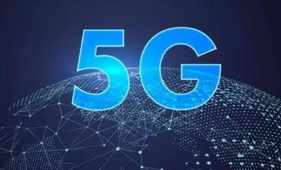 5G技術的革命性意義與多維價值