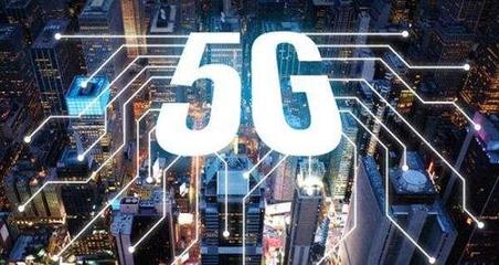 2019新經濟浪潮 計算機視覺、5G通信技術服務與芯片產業的三駕馬車